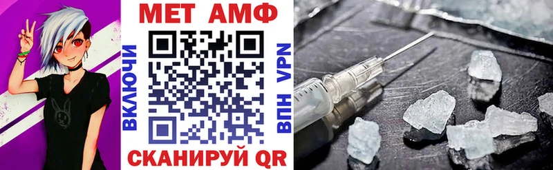 АМФЕТАМИН 98% Купить закладки Нефтегорск