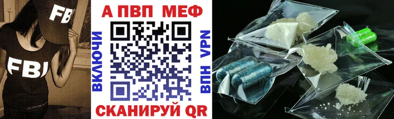 Купить закладки  Нефтегорск  Alpha PVP VHQ 