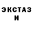 ТГК Wax NikFist Nik