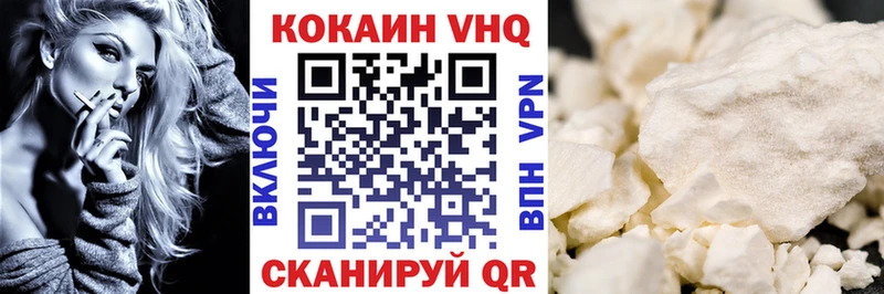 Купить где  Нефтегорск  COCAIN 97% 