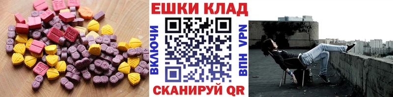 Купить где  Нефтегорск  Экстази mix 