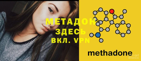 MDMA Premium VHQ Верея
