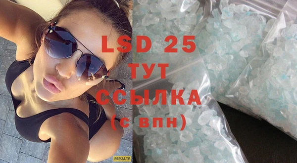 PSILOCYBIN Верхнеуральск