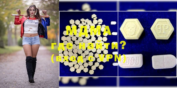 MDMA Premium VHQ Верея