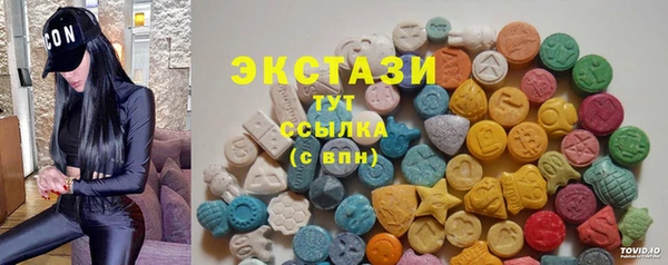 MDMA Premium VHQ Верея