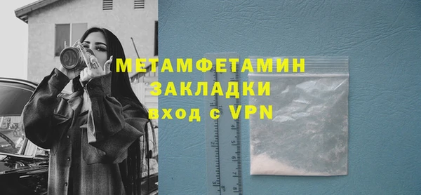 MDMA Premium VHQ Верея