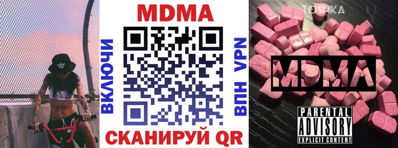 Купить  Нефтегорск  МДМА VHQ 