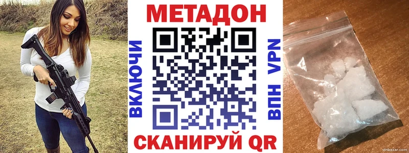 Купить  Нефтегорск  Метадон мёд 