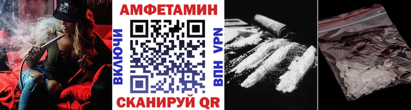 Купить  Нефтегорск  МЕТАМФЕТАМИН Декстрометамфетамин 99.9% 