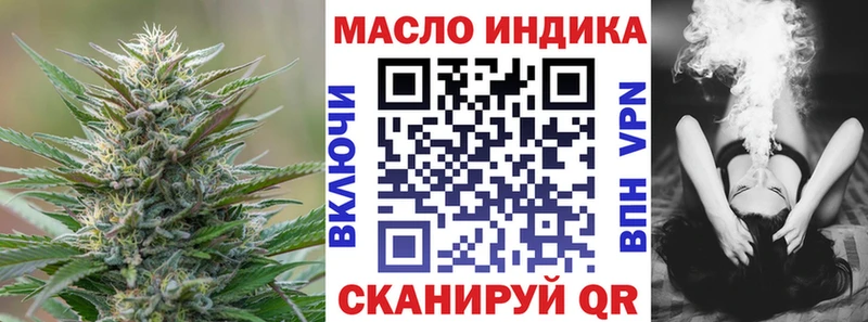 Купить  Нефтегорск  Дистиллят ТГК гашишное масло 