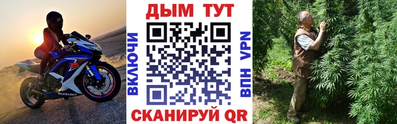 Купить закладки  Нефтегорск  Марихуана VHQ 